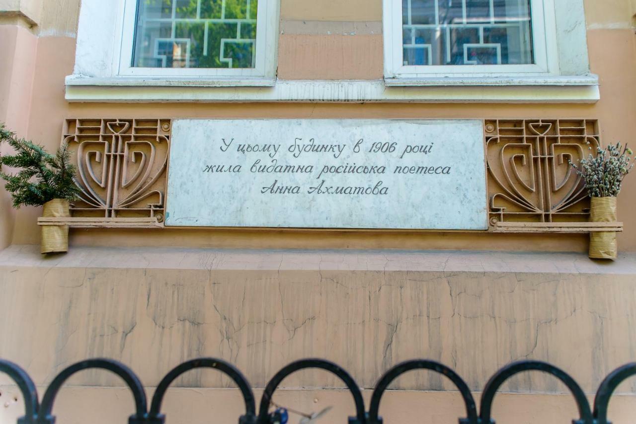 Globus Lipki Hostel Kiev Dış mekan fotoğraf